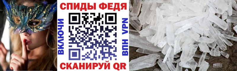 закладки  Отрадный  Амфетамин VHQ 
