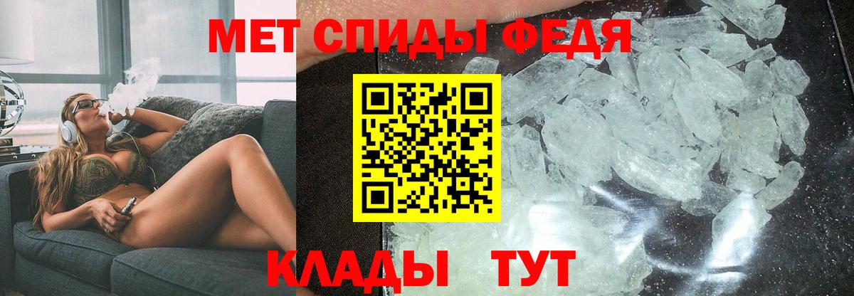 Амфетамин 98%  Амфетамин  Отрадный  Вход с VPN 