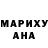 АМФЕТАМИН Розовый OLEGAMANA11