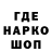 Экстази VHQ Captain Italia