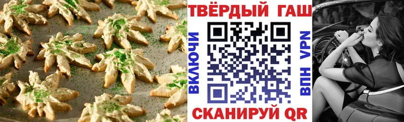 Печенье с ТГК марихуана  Отрадный 