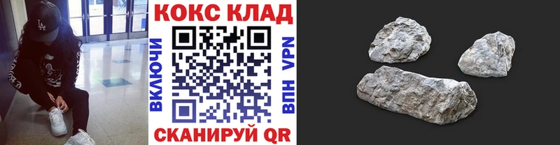 Кокаин 97%  Отрадный 