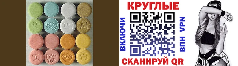 Ecstasy Philipp Plein  сайты даркнета Telegram  Отрадный 