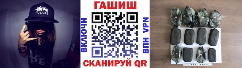 закладка  Отрадный  сайты даркнета официальный сайт  ГАШ 40% ТГК 