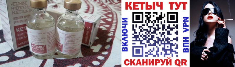 Кетамин VHQ  купить наркотик  OMG   Отрадный 