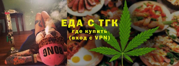 марихуана Нижний Тагил