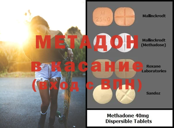 метамфетамин Зерноград