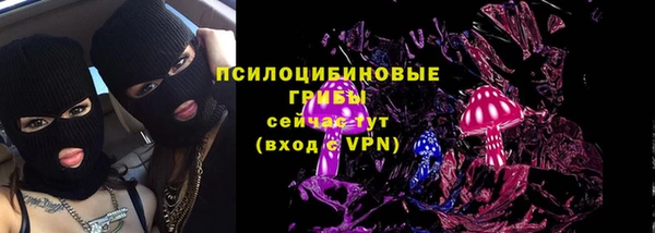 альфа пвп VHQ Зеленокумск