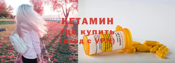 альфа пвп VHQ Зеленокумск