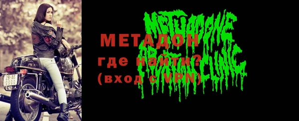 альфа пвп VHQ Зеленокумск