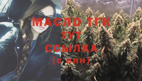 альфа пвп VHQ Зеленокумск