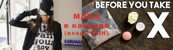 дмт Зеленодольск