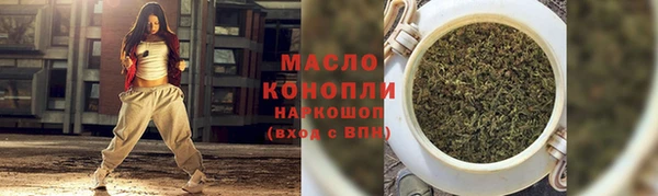 альфа пвп VHQ Зеленокумск