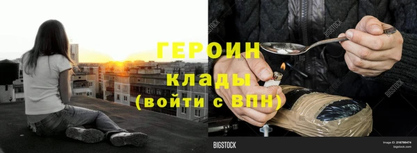 метамфетамин Зерноград