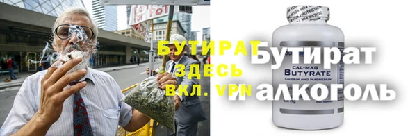 метамфетамин Зерноград