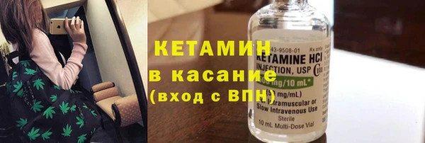 альфа пвп VHQ Зеленокумск
