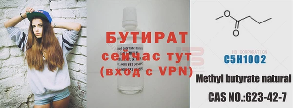 дмт Зеленодольск