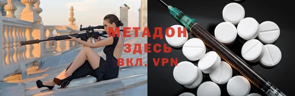 метамфетамин Зерноград