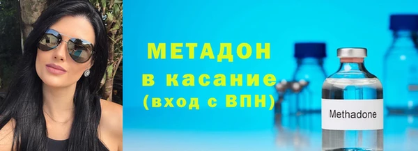 дмт Зеленодольск