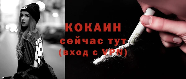 альфа пвп VHQ Зеленокумск