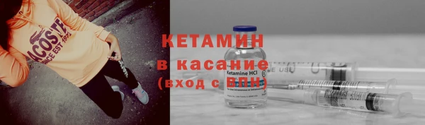 альфа пвп VHQ Зеленокумск