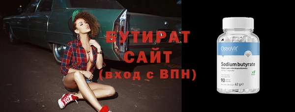 дмт Зеленодольск