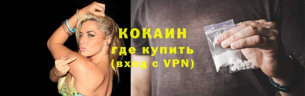 метамфетамин Зерноград