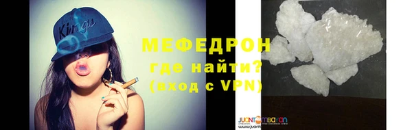 альфа пвп VHQ Зеленокумск