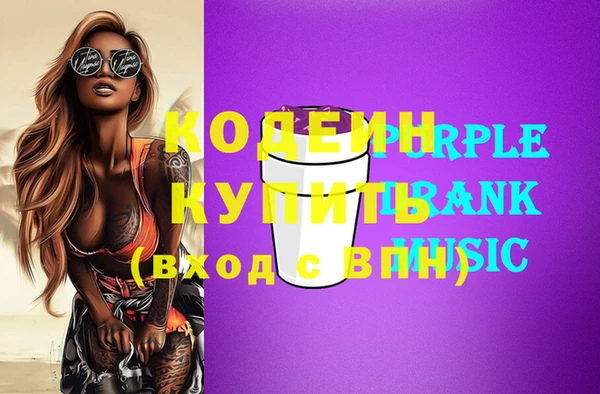 альфа пвп VHQ Зеленокумск