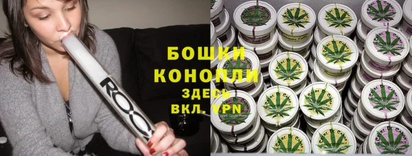 метамфетамин Зерноград