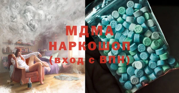 метамфетамин Зерноград