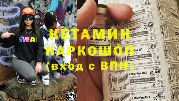метамфетамин Зерноград