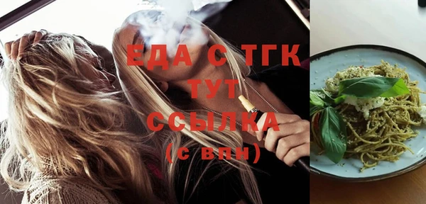 метамфетамин Зерноград