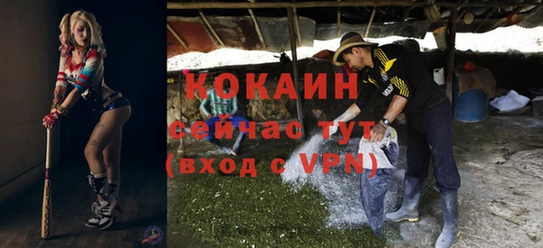 метамфетамин Зерноград
