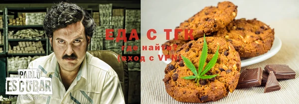 альфа пвп VHQ Зеленокумск