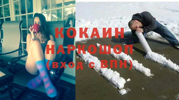 метамфетамин Зерноград