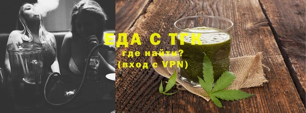 метамфетамин Зерноград