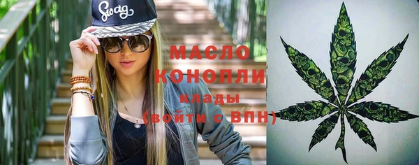 метамфетамин Зерноград