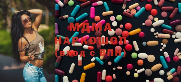 дмт Зеленодольск