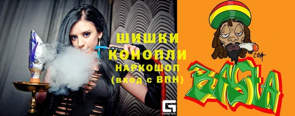 альфа пвп VHQ Зеленокумск