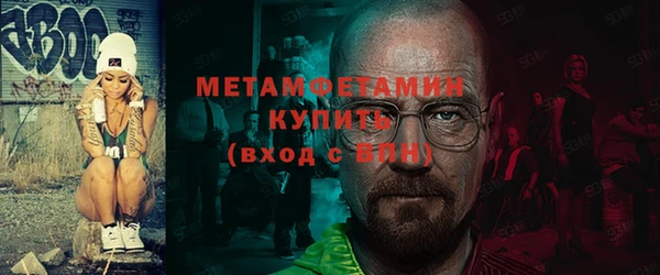 тгк Архангельск