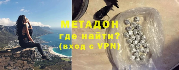альфа пвп VHQ Зеленокумск