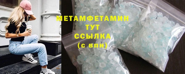 MDMA Чита