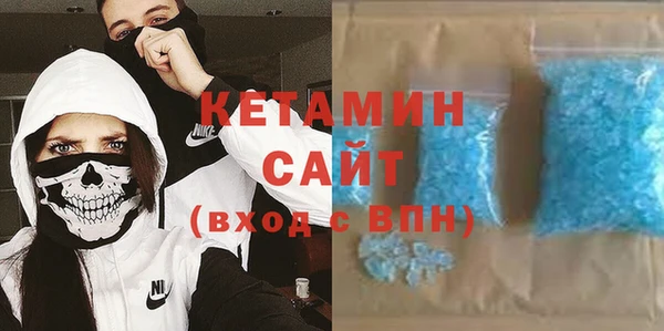 метамфетамин Зерноград