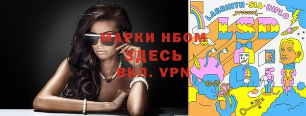 метамфетамин Зерноград