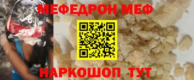 стаф Изобильный
