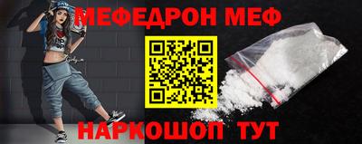 стаф Изобильный