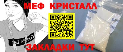 гашик Ирбит