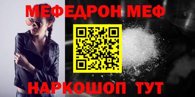 стаф Изобильный