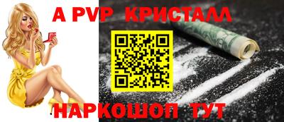 гашик Ирбит